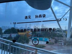 -南昌之星摩天轮