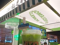 -Yes Lemon就是柠·手打柠檬茶(苏州中心一店)