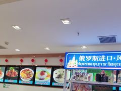 -老边饺子馆(东单店)