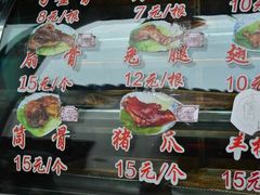 -赵元章肉骨烧(山塘街店)