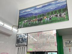 -义顺牛奶公司(新马路老店)