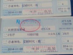 android_upload_pic-佳兆业国际影城(鞍山店)