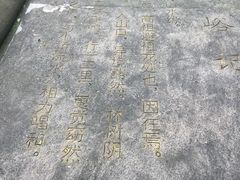 -皇藏峪国家森林公园
