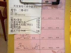 -天宝食坊·啫啫煲大排档(西华路店)