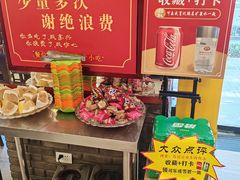 -肖记公安牛肉鱼杂馆·省级非物质文化遗产(三角路直营店)