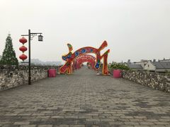 -东水关遗址公园
