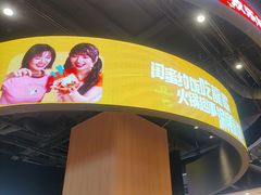 -龍歌自助小火锅(市北台东利群店)
