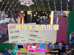 -UL城市影院(中亭街店)