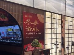 -大鹏饭店·金陵家宴(奥体中心店)