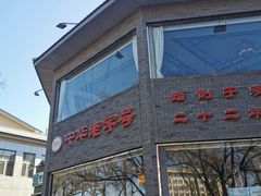 -致美楼(前门店)