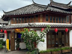 -小喜客·云南特色菜(纳西庭院店)