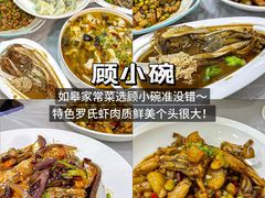 -乌拉烤肉(如皋首店)