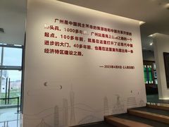 -广州市城市规划展览中心