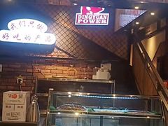 -鼎原力量吊炉烧烤主题餐厅(临河街店)