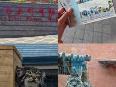 -青藏高原野生动物园