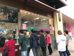 门面-老人和饭店(淮海中路店)