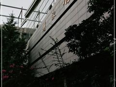 -浙江工业大学（朝晖校区）-游泳馆