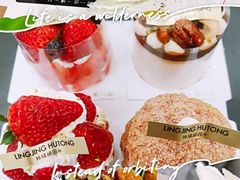 -玲婧胡同·生日蛋糕·餐厅(嘉里城店)