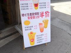 -陈记甜品窝(中山北路店)