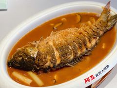 -阿五黄河大鲤鱼(英协路店)