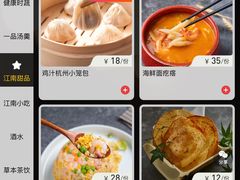 -桂满陇天书(南京德基旗舰店)