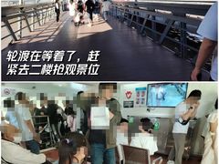 -金陵东路渡口-售票处
