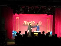 -笑掌室相声社(西安路五声剧场)