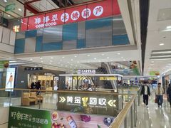 -万达广场(宜兴店)