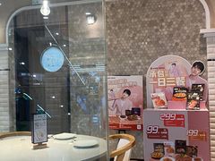 -必胜客(蚌埠东海万达店)