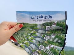-天目湖松岭竹海漂流