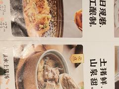 -老客家·客家菜(万达店)