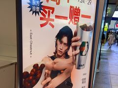 -金粒门·新鲜零食(坡子街店)