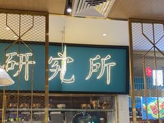 -顺粤楼·粤菜·点心(融创茂店)