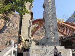 -大渡河峡谷国家地质公园