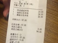 -阿香米线(杭州良渚永旺店)