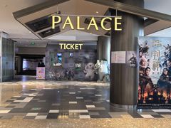 -百丽宫影城(嘉里汇店)