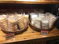 -御手信(古港店)