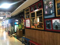 -花椒笑成都小馆(百脑汇店)
