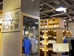 -鹿岛会员店(熙地港店)