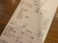 -豚王拉面(澳门银河店)