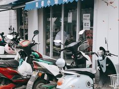 -荣巷小馄饨(荣巷店)