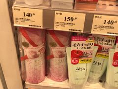 -万宁(机场T1 L7禁区东大堂店)