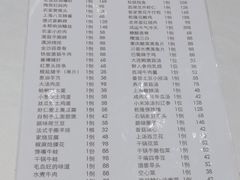 -乾隆美食·本帮菜(黄河路店)