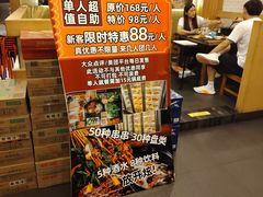 -川成串·自助串串香火锅(朝阳店)