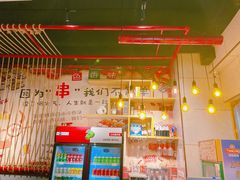 -跳舞牛·串烧酒场(麦地店)