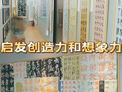 -汉翔书法丨书法·美术·硬笔·国画(五道口校区)