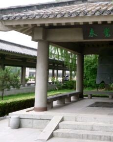 -孔子研究院