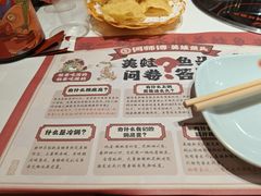 -何师傅美蛙鱼头(汉街店)