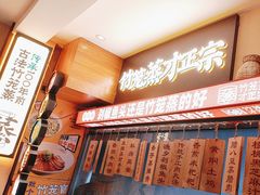 -渔乡米香·剁椒鱼头(四方坪店)
