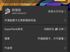 -超级猩猩健身·团课·瑜伽(花园道店)